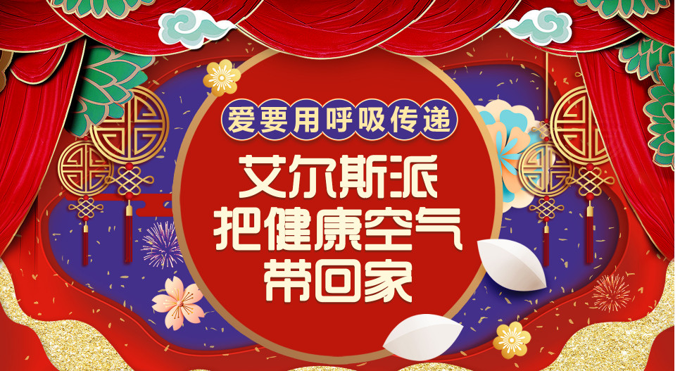再見2018， 你好2019（放假通知）