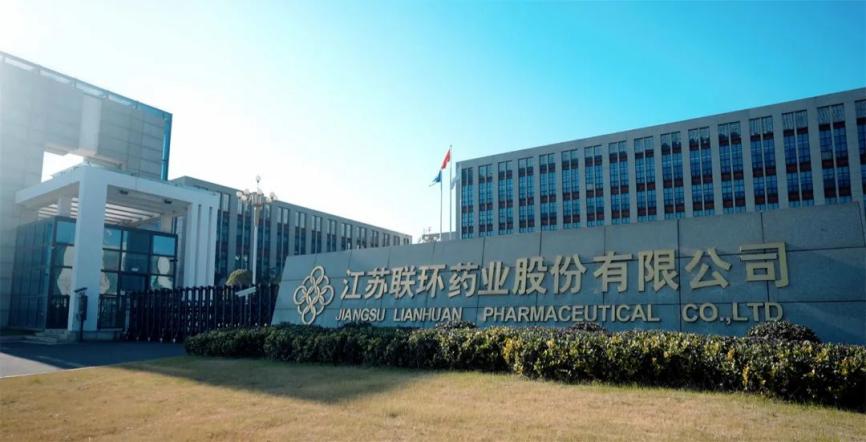 喜報(bào)！聯(lián)環(huán)藥業(yè)榮獲“揚(yáng)州市市長質(zhì)量獎(jiǎng)”