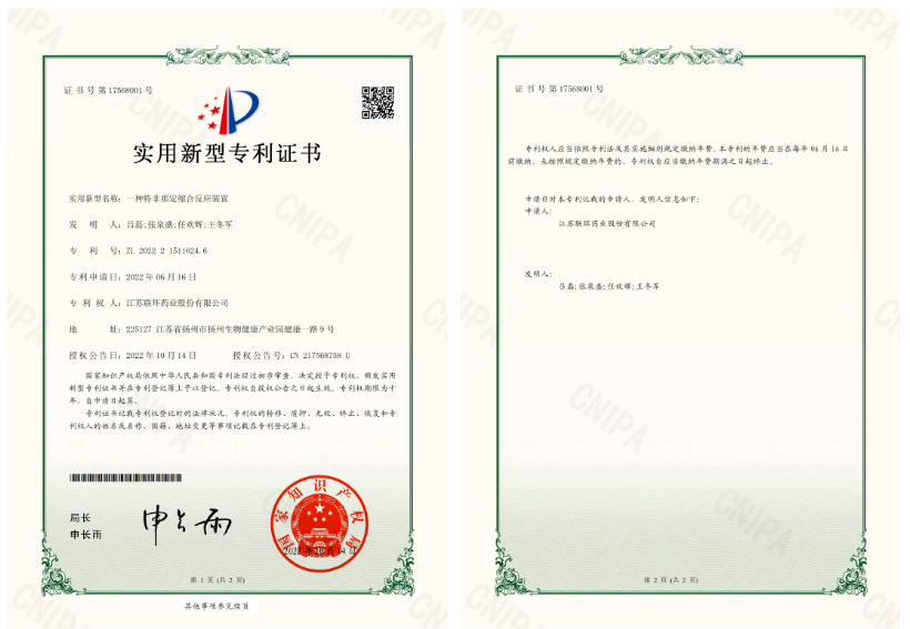 微信截圖_20221101171850.png 微信截圖_20221101171850.png