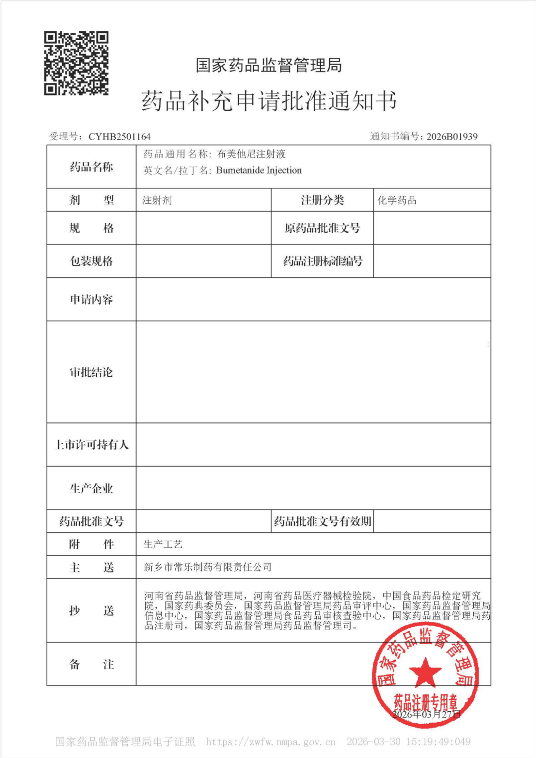圖片6.png 圖片6.png